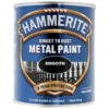 HAMMERITE METAL PAINT SMOOTH BLUE 750ML -Love Garden i976891 0